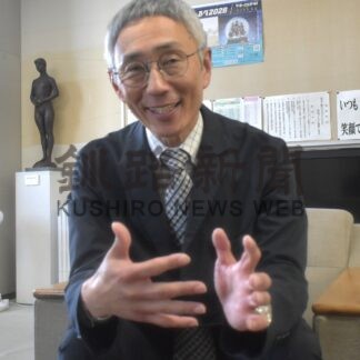 中標津総合文化会館長　金曽　義仁さん【中標津町】(2026-03-22)