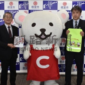 ランドセルカバー寄贈　コープさっぽろ　新１年生向け根室市に【根室市】(2026-03-22)