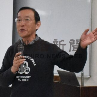 原発政策の危うさ警鐘　被災地の現実学ぶ【釧路市】(2026-03-22)