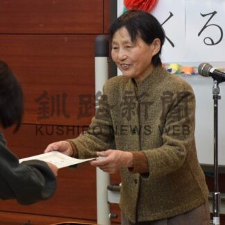 １７人が一年間の学び　釧路自主夜間中学くるかいで修了式【釧路市】(2026-03-22)