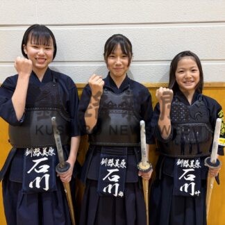 石川３姉妹 道強化選手に　釧路美原剣道少年団に所属【釧路市】(2026-03-22)