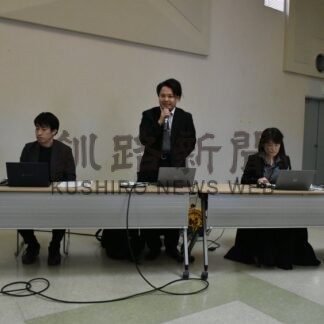 地域関係者と一体共創　伴走支援制度の成果報告【鶴居村】(2026-03-23)