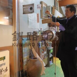 ジャズ喫茶「サテンドール」新店舗での準備進む　谷内田さん、再出発へ意欲【根室市】(2026-03-23)