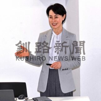 包括的組織づくり説明　ＨＡＰ釧路空港事業所が「ＤＥＩ」講演会【釧路市】(2026-03-23)