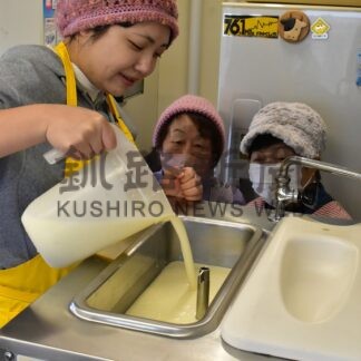 ｢この町愛す｣地域で復活　地場産生乳ソフトクリーム、来月２９日再オープン【釧路市】(2026-03-23)