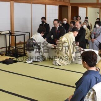 千利休の功績しのぶ　茶道裏千家淡交会釧路支部が茶会【釧路市】(2026-03-23)