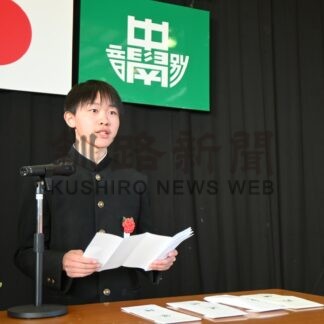 別れを惜しみ旅立ちを祝う　釧根で卒業式_3(2026-03-23)