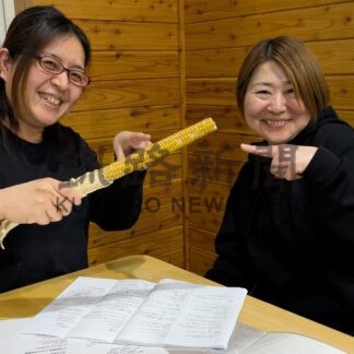 タンチョウ軸に活性化へ　阿寒町「地域のこし協力隊」発足【釧路市】(2026-03-24)