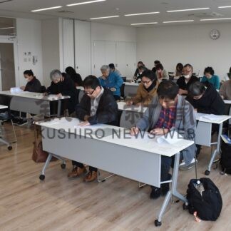 厚岸で牡蠣、酪農、観光案内博士　認定試験２５人挑戦「興味深まる」【厚岸町】(2026-03-24)