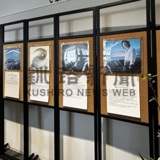 大地みらい信金駅前支店 移転開業　ジャズ喫茶併設【根室市】_1(2026-03-24)