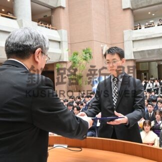 ２８５人、学びやに別れ　公立大で学位記授与式【釧路市】(2026-03-24)