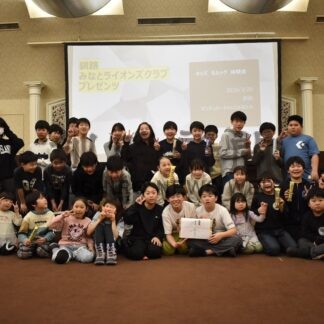 モルックで子供ら笑顔　釧路みなとライオンズクがジュニア体験会【釧路市】(2026-03-24)