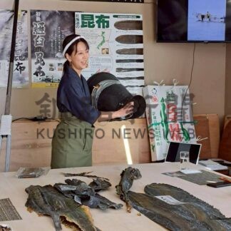 年間キャンペーン第２部　起業編　羅臼昆布発信の場に　羅臼宿泊施設コブステイ　加瀬　里紗さん【羅臼町】(2026-03-25)