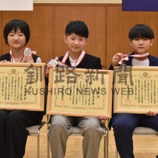 小学生３人、市スポーツ奨励賞　バドミントン、レスリングで活躍【根室市】(2026-03-25)