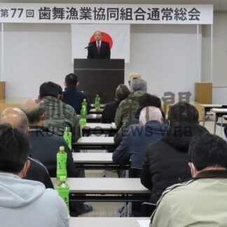 釧根３漁協で総会(2026-03-25)