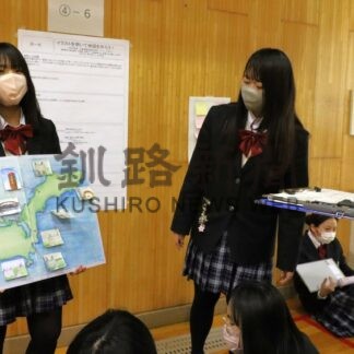 地域の課題 探究成果発表　根室高１年生、６分野テーマに【根室市】(2026-03-25)