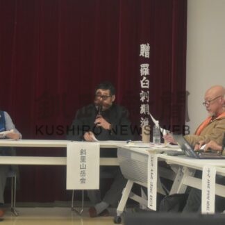 羅臼岳登山道、７月開通目指す　知床世界遺産地域連絡会議【羅臼町】(2026-03-26)