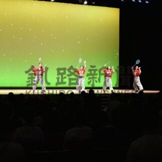 ラケット取り入れダンス　ポップアートてしかが、小中高生らステージ披露【弟子屈町】(2026-03-26)