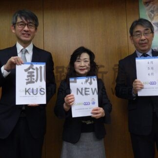 くしろ子ども未来塾が特別支援学級にカレンダー寄贈【釧路市】(2026-03-26)