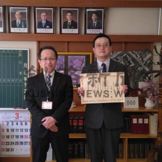 中村教諭に教育実践表彰　釧北中で伝達式、体制整備など評価【釧路市】(2026-03-26)