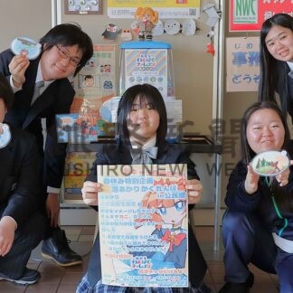 根室高生考案、地元ＰＲキャラデビュー「港あかり」探してみて【根室市】(2026-03-26)