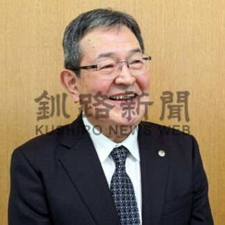 釧根人（171）　札幌高等裁判所長官　伊藤　雅人さん【札幌市】(2026-03-27)