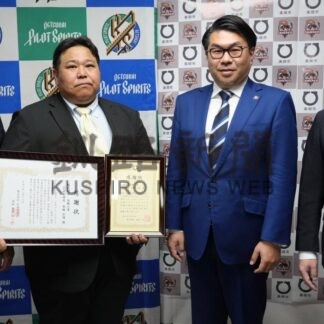 別海の高橋工業１００万円寄付　企業版ふるさと納税、美唄の球団支援【釧路市】(2026-03-27)