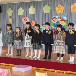 園舎に別れ、「ありがとう」　しらかば保育園卒園式【根室市】(2026-03-27)