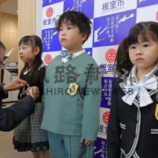 新１年生に黄色いワッペン　保険会社４社と根室ライオンズク寄贈　　「安全に登下校を」【根室市】(2026-03-28)