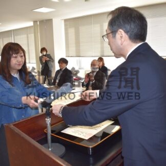 カウンセラー講座２級に受講者認定【釧路市】(2026-03-29)