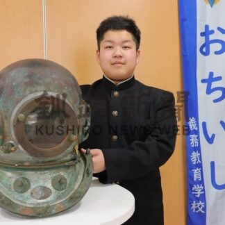 南部もぐり目指し岩手種市高へ　庄林さん、亡き祖父との約束胸に進学【根室市】(2026-03-29)