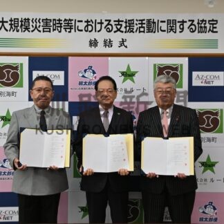 災害時に支援物資輸送　別海町と標茶町、物流事業者と協定【別海町、標茶町】(2026-03-30)