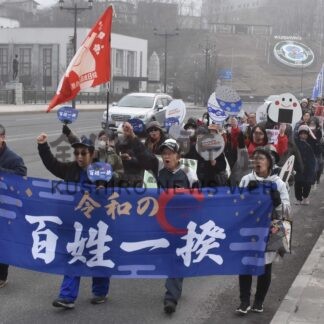農業危機訴えデモ行進　令和の百姓一揆集会【釧路市】(2026-03-30)