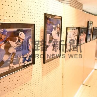 佐藤さんの活躍紹介　五輪銅メダリスト、厚岸町役場で写真展【厚岸町】(2026-03-31)