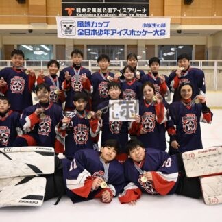 釧路選抜 ２年ぶり６度目Ｖ　全日本少年アイホ小学生の部　帯広に３―１、前年の雪辱果たす(2026-03-31)