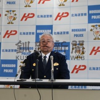 「自然災害対策に力」　道警釧本、髙橋本部長が着任【釧路市】(2026-03-31)