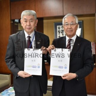 特別支援学級に手作りカレンダー　いちの会、町に寄贈(2026-04-01)