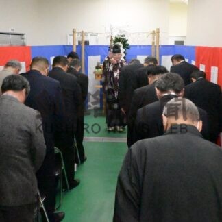 運営効率改善など期待　白糠漁協加工処理施設完成、竣工式で発展祈願【白糠町】_1(2026-04-01)