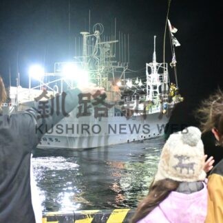 根釧地方から１３隻出漁　サケ・マス流し網漁が解禁【根室市】(2026-04-02)