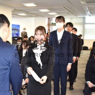 新社会人 新たな一歩　釧根の行政や企業で辞令交付式(2026-04-02)