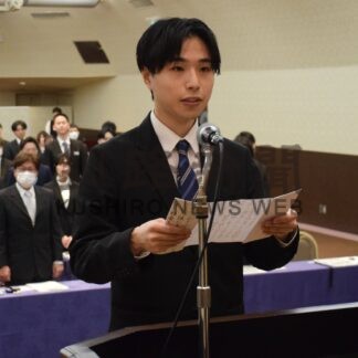 新社会人 新たな一歩　釧根の行政や企業で辞令交付式_5(2026-04-02)