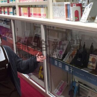 道東出身の女性作家紹介　文学館が企画展示【釧路市】(2026-04-02)