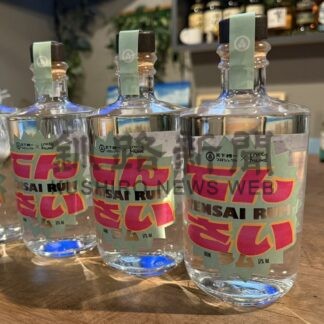 「てん菜」で「ラム酒」開発　ＪＡ北海道　オンラインショップで販売【札幌市】(2026-04-03)