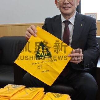 市教委などに黄色いハンカチ寄贈　釧路新聞社【根室市】(2026-04-03)