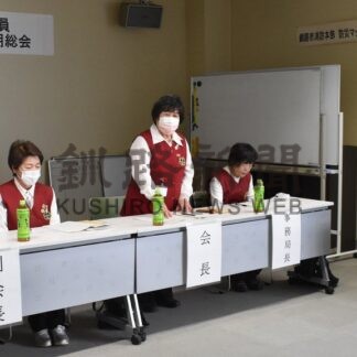 火災警報器設置を促進　釧家防員中央連絡協総会【釧路市】(2026-04-03)