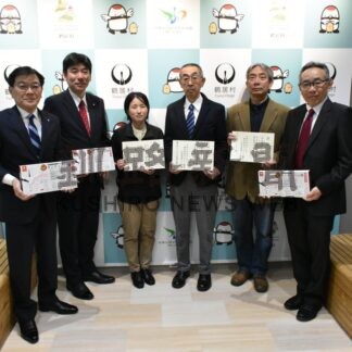 タンチョウの翼売り上げの一部寄付　村内３団体へ、ＪＡＬと共同開発【鶴居村】(2026-04-03)