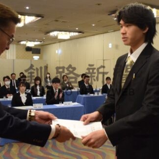 会員企業の新社会人激励　同友会くしろ支部が合同入社式【釧路市】(2026-04-03)