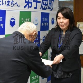 「弟子屈の魅力伝えたい」　町地域おこし協力隊、山藤さんが着任【弟子屈町】(2026-04-03)