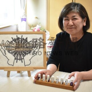 香りで心と体の診断　ココン・デ・ルミエール、嗅覚分析ルーム開設　【釧路町】(2026-04-04)