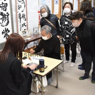 健康器具体験や書道実演　中鶴野地区でフェスタ【釧路市】(2026-04-04)